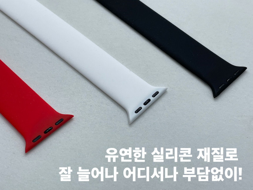 애플워치,애플워치7,애플워치6,애플워치스포츠밴드,애플워치스포츠루프,스포츠밴드,스포츠루프,애플워치스트랩,애플워치7스포츠밴드,애플워치실리콘밴드,애플워치스트랩밴드루프,애플워치7스트랩추천